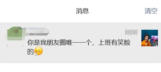 F1 多年未见的同学给我朋友圈的留言[笑cry]2025F1澳大利亚大奖赛 ​​