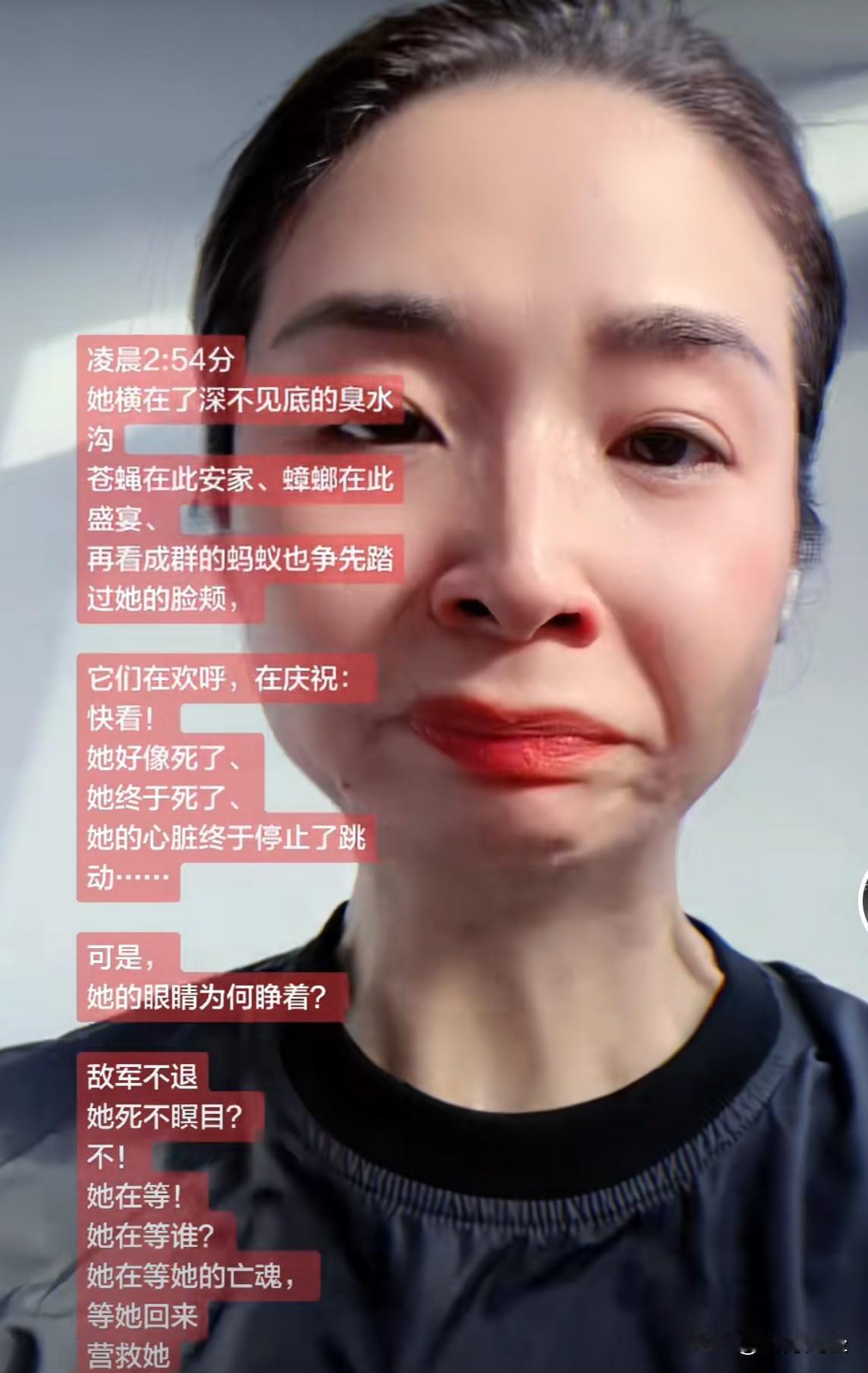 崔丽丽评论区的隐形杀手“捧杀”
崔丽丽还在坚持发视频，评论区里分两派，一派送她鲜