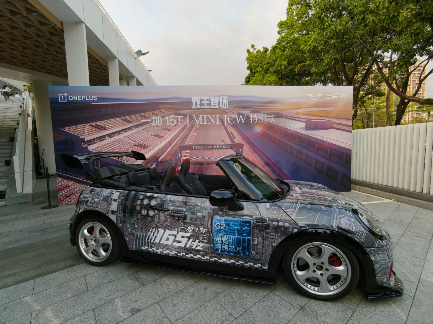 一加15T 来了来了！小屏大魔王看来还有款特别版