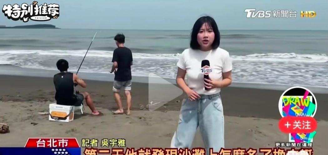 笑死！两名大陆男子从福建开橡皮艇抵达台北港附近，上岸后几天才被抓，船留在沙滩还是