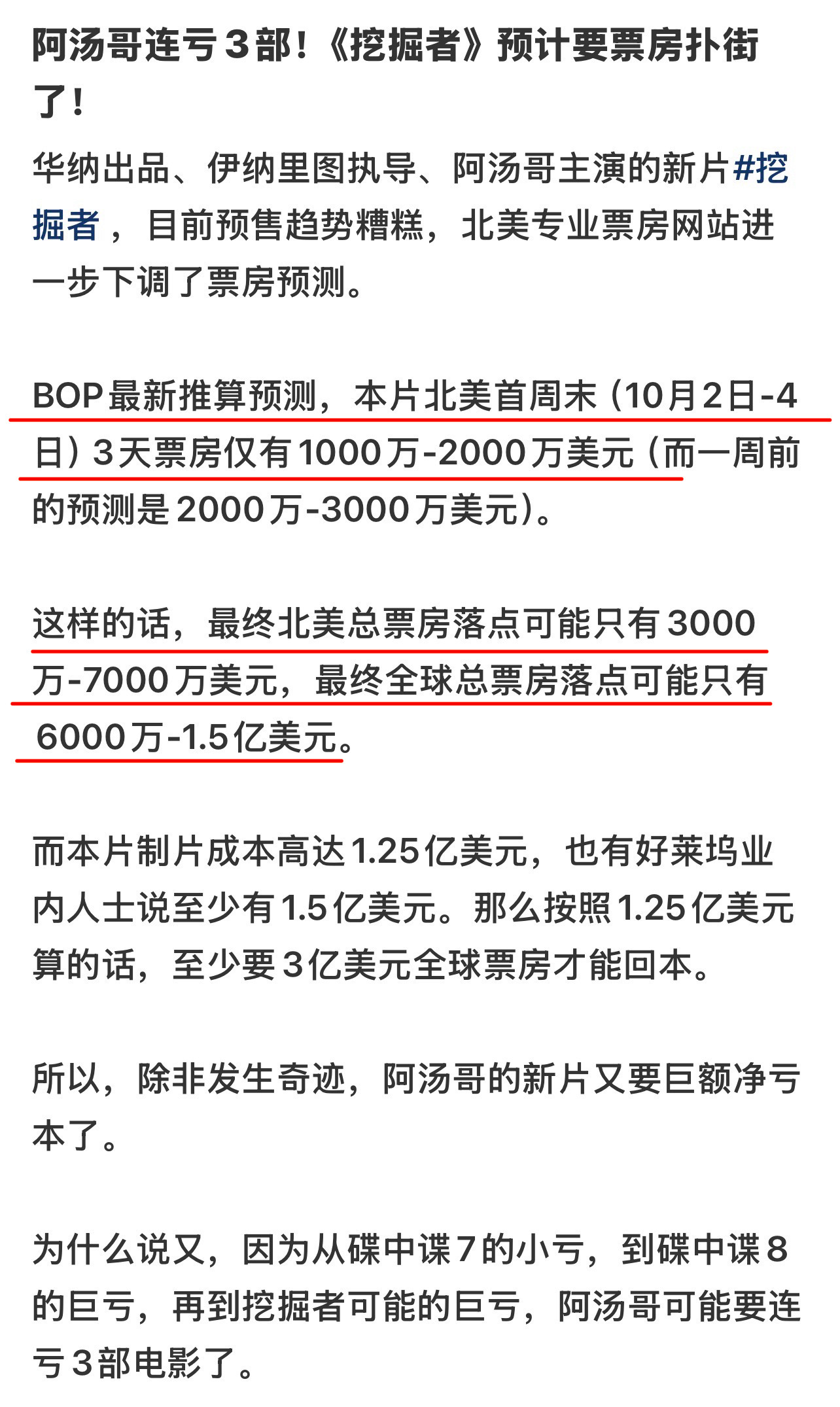 怎么还偷偷把这条举没了呢，重发⬇️淋汤就是从2000年就过气了，所以只能躲进系列