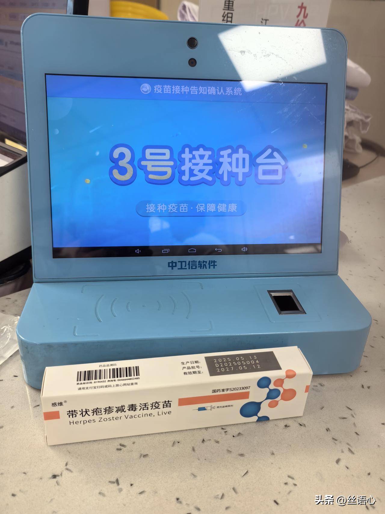 今天去接种了国产疱疹疫苗，没有出现我所担心的发烧或伤口疼痛的现象，据说进口疫苗反