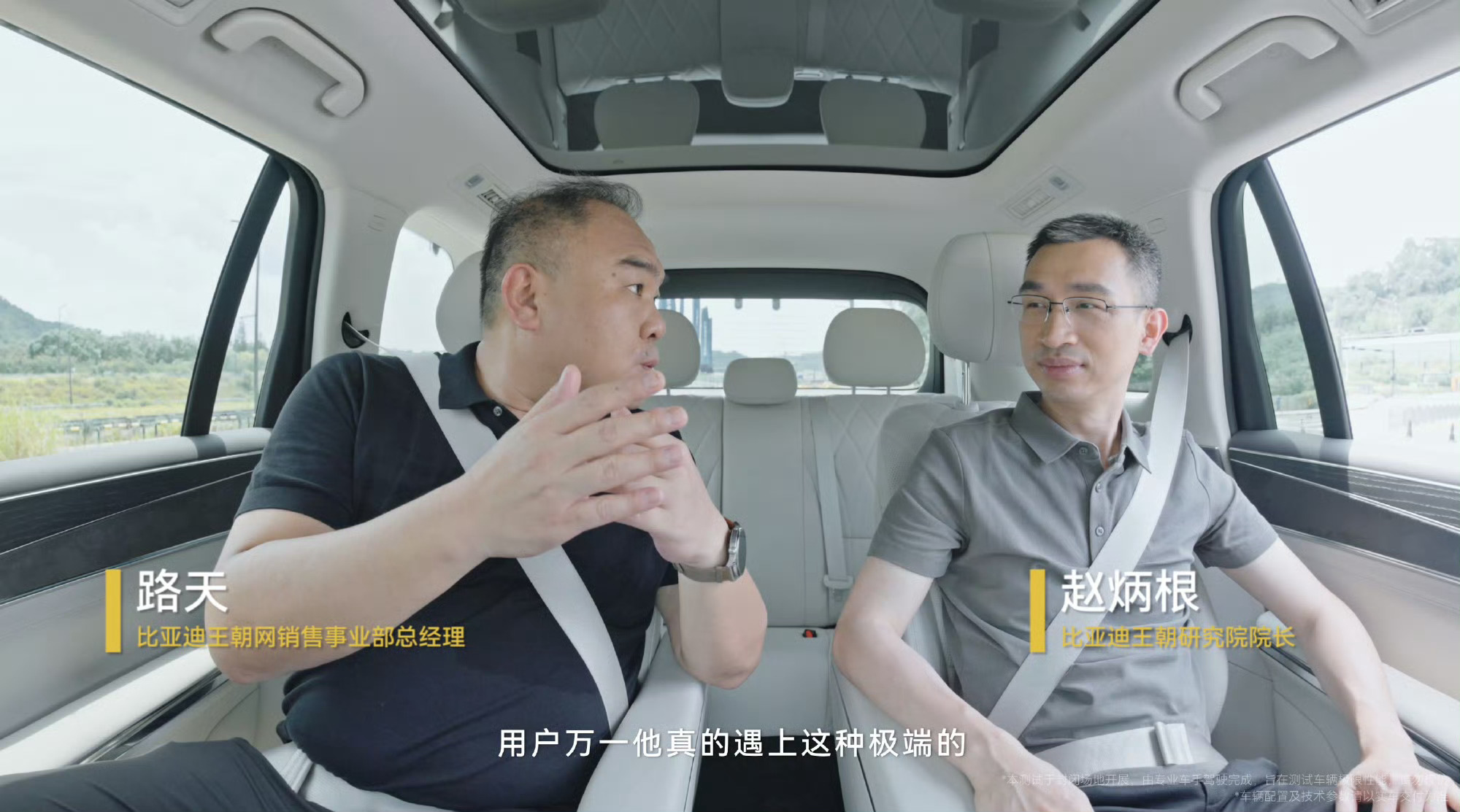 极限测试会让你记住这台车吗 现在车企的极限测试越来越🐂了，极寒、高温、复杂越野