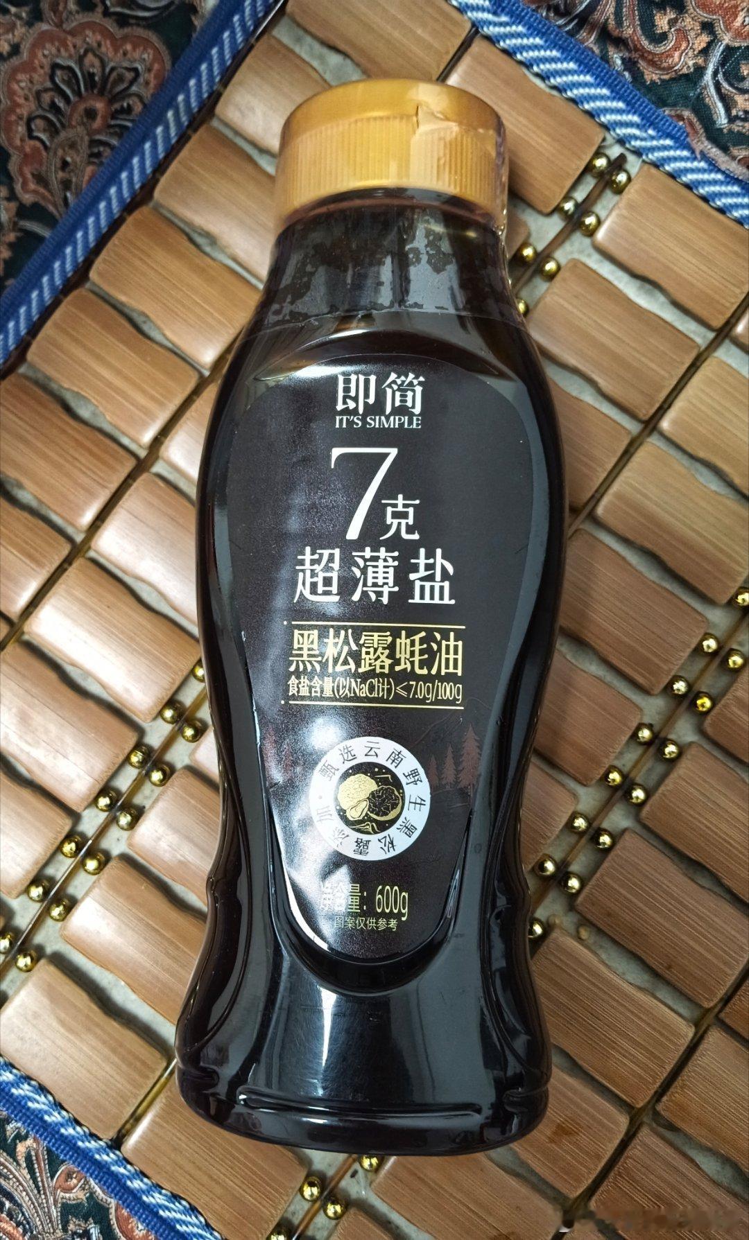 周深海天薄盐系列代言人 徽章好看的！（还有一个大的还没拆）海天的耗油一直在用，这