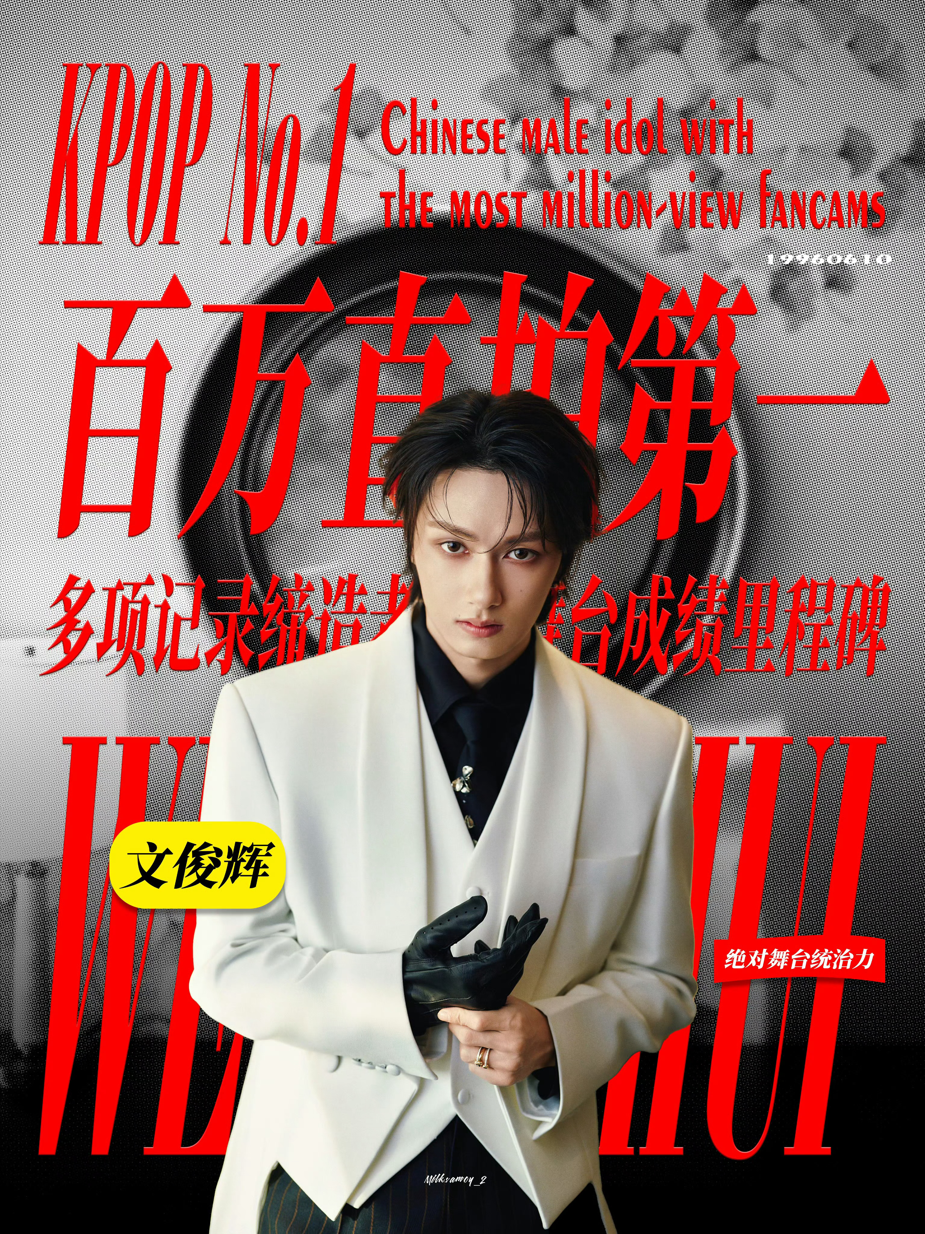 猜你想看：影视音三栖三开花的文俊辉主演票房突破27亿的文俊辉12岁就获得金像奖最