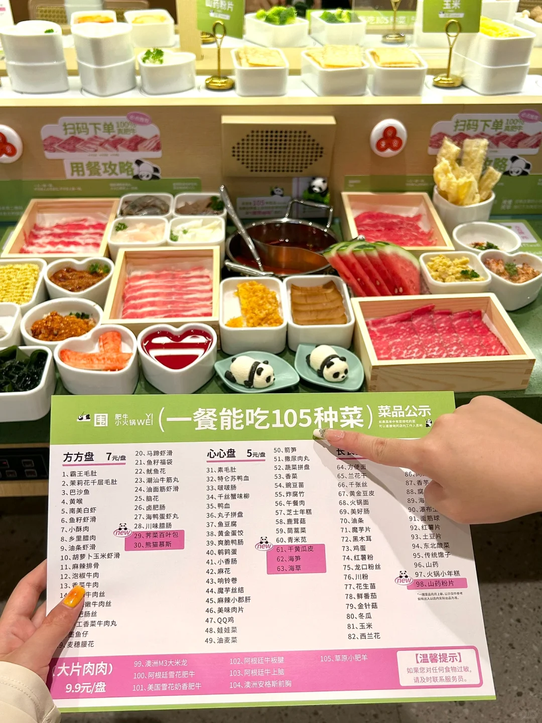 （广州）不宣传这个你是真糊涂啊😅！！！！！