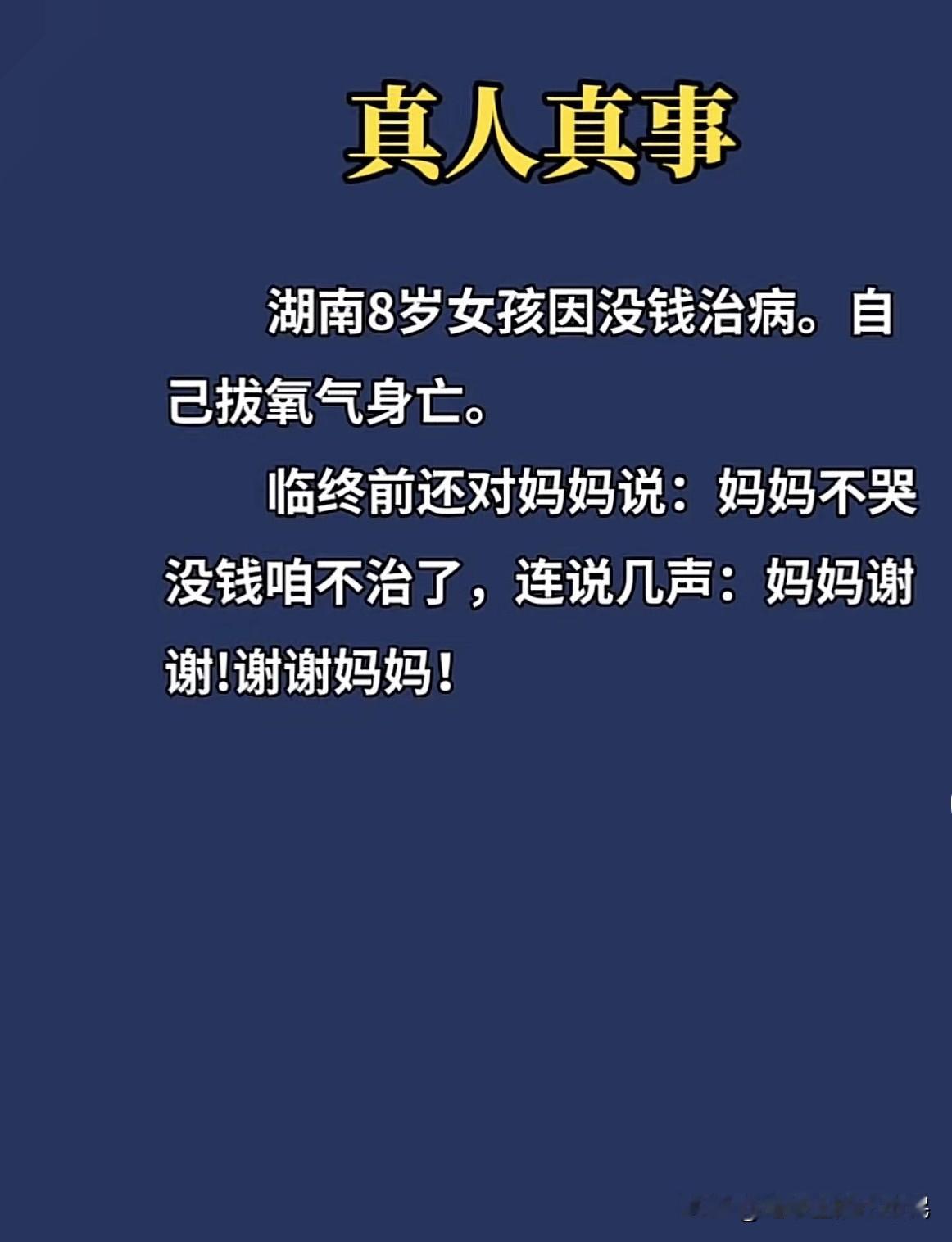 小故事