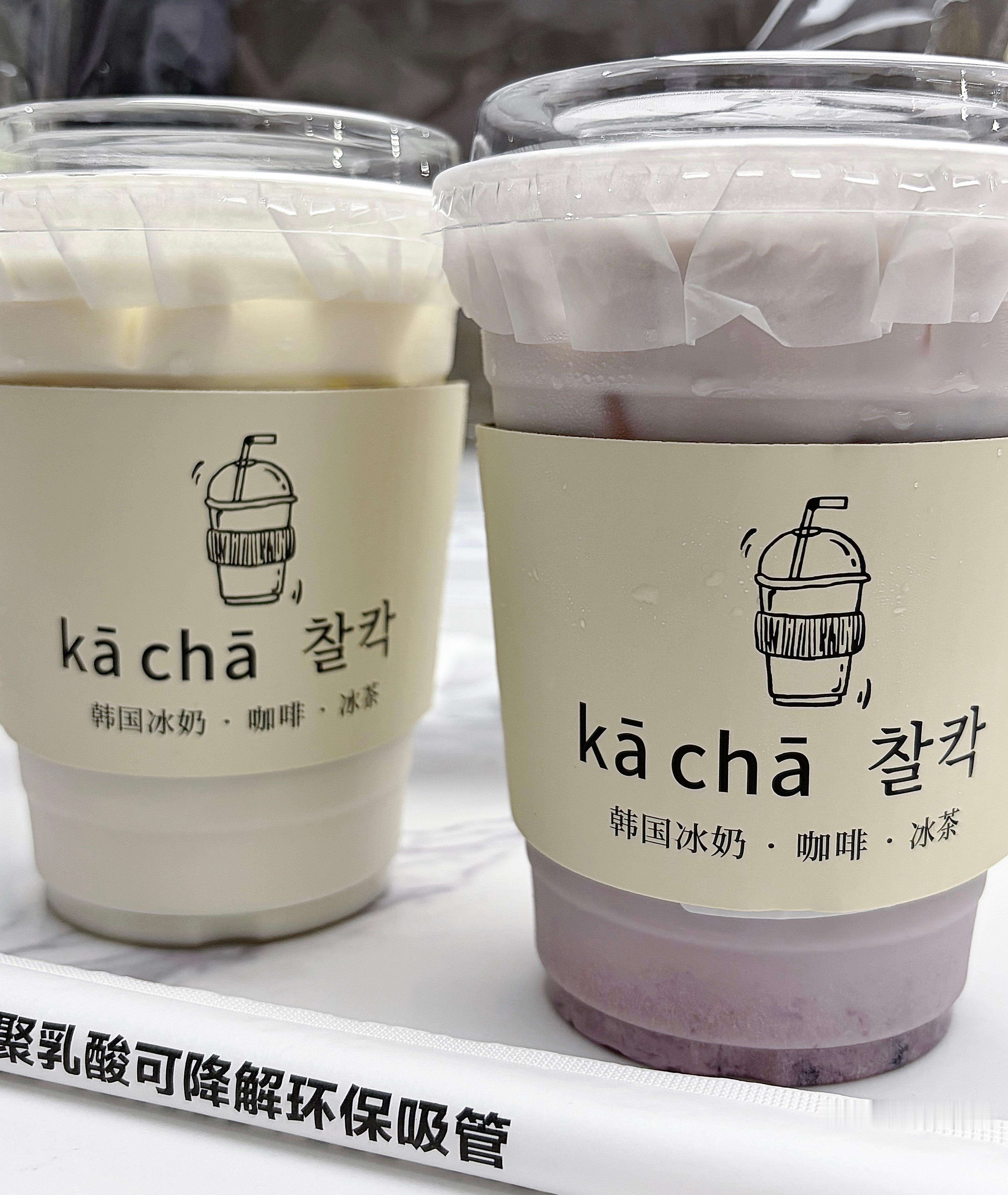 喝喝喝 