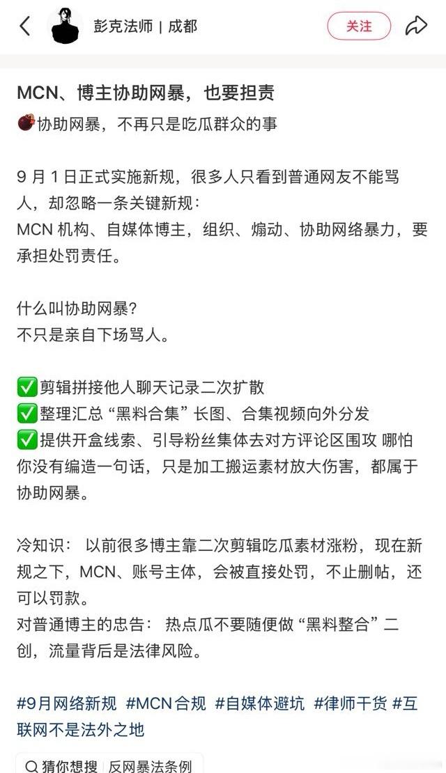 不让yxh做瓜料合集，这让吃瓜群众怎么好好吃瓜？ ​​​