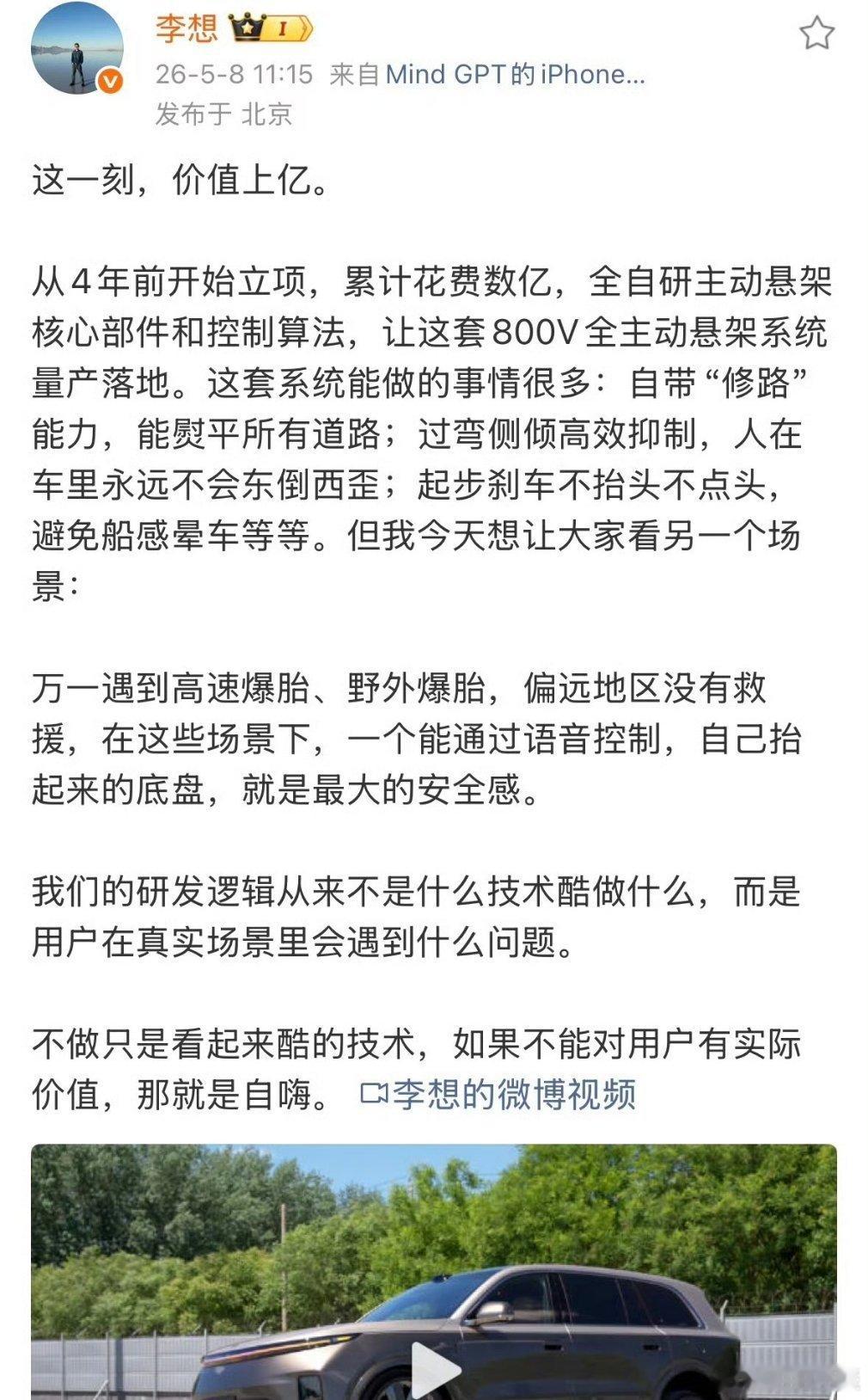 其实很多人一听“便携换胎”，第一反应可能是噱头，毕竟大多数人一年到头也碰不上一次