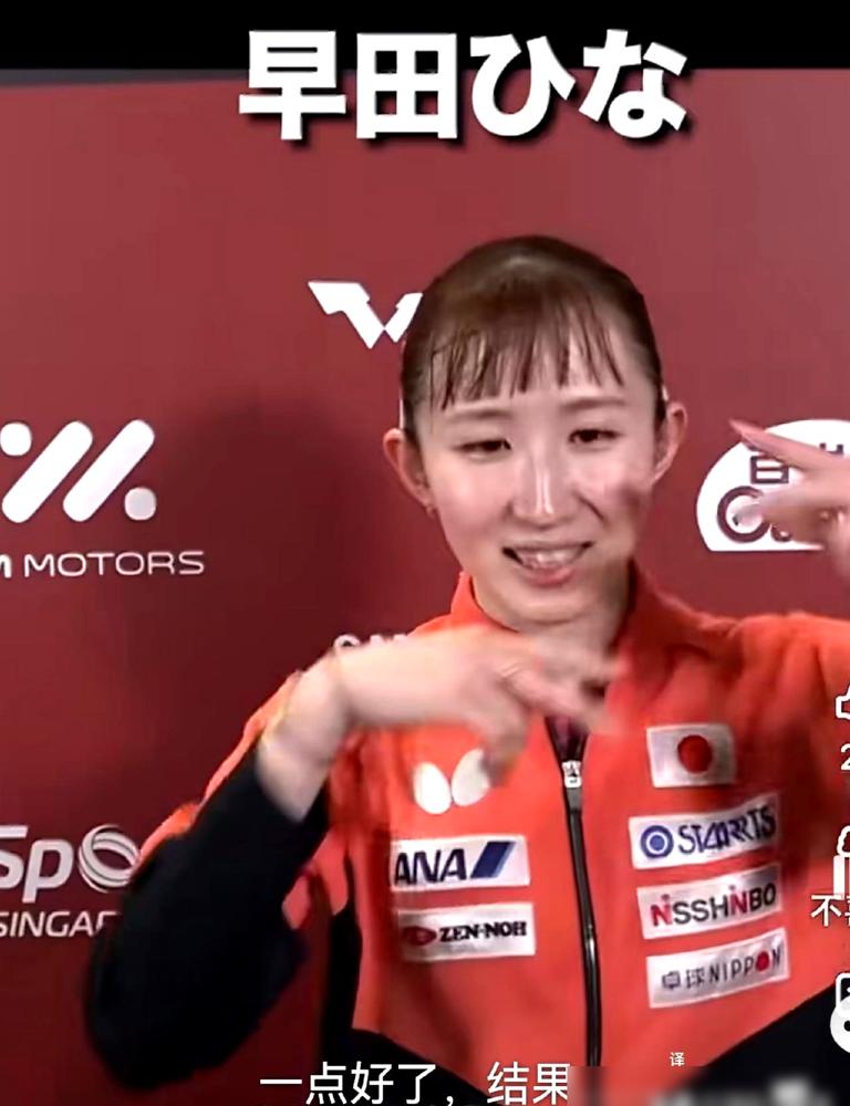 早田希娜那事，中国球迷前脚还在刷屏“可爱”、“真性情”，后脚，啪，人设碎了一地，