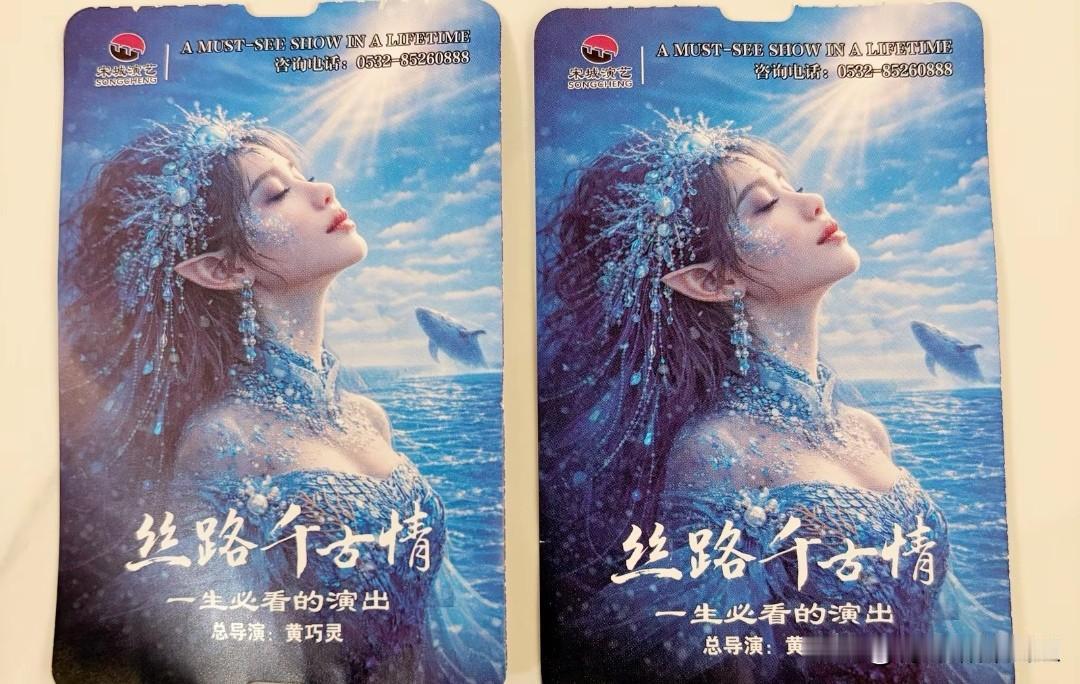定了！青岛丝路千古情7月正式开演，开园特惠票低至118元。
备受瞩目的青岛丝路千