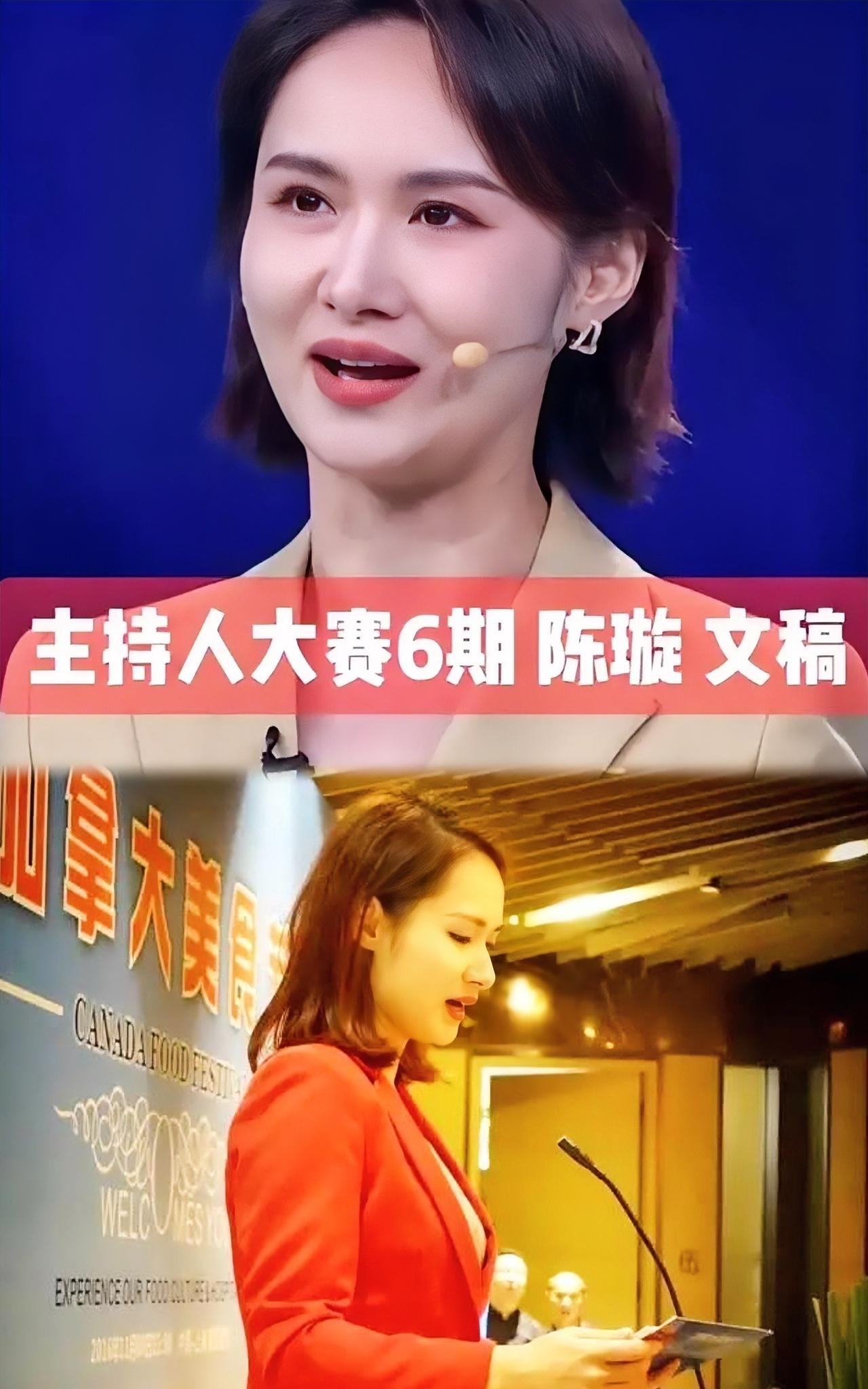 陈璇不会认错的，
上海台也不会认错的，
因为他们都知道，网民再愤怒又怎样？根本就