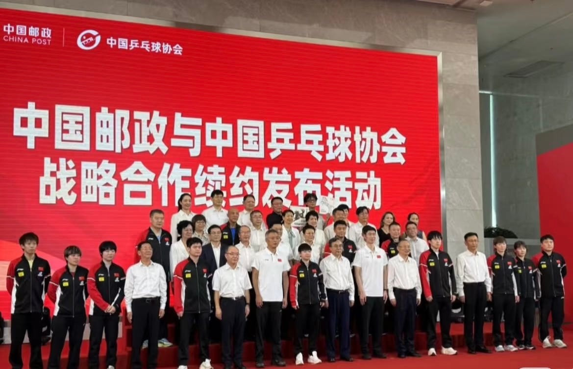 孙颖莎王楚钦中国邮政活动来合照📸[期待][期待][期待][期待] ​​​