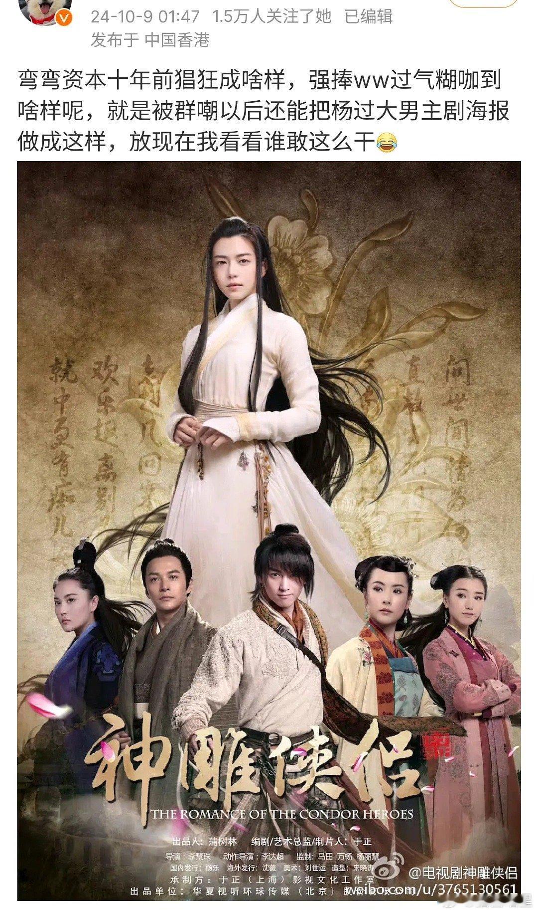 现在为了搞对立已经开始颠倒黑白了吗？ ​​​