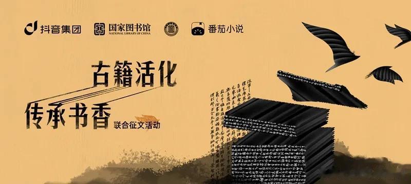 提到古籍，你会想到什么？
《二十四史》、《永乐大典》、《儒林外史》、《牡丹亭》、