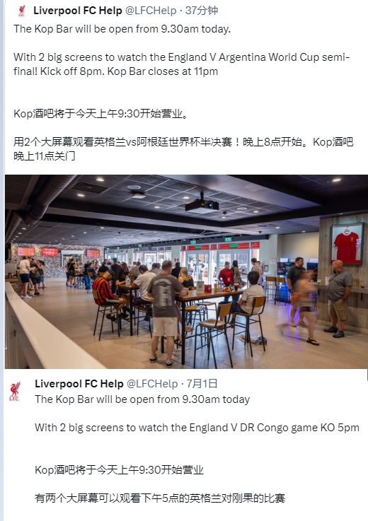 我没有停赛，我只是受了点小伤，梅西就交给我吧 