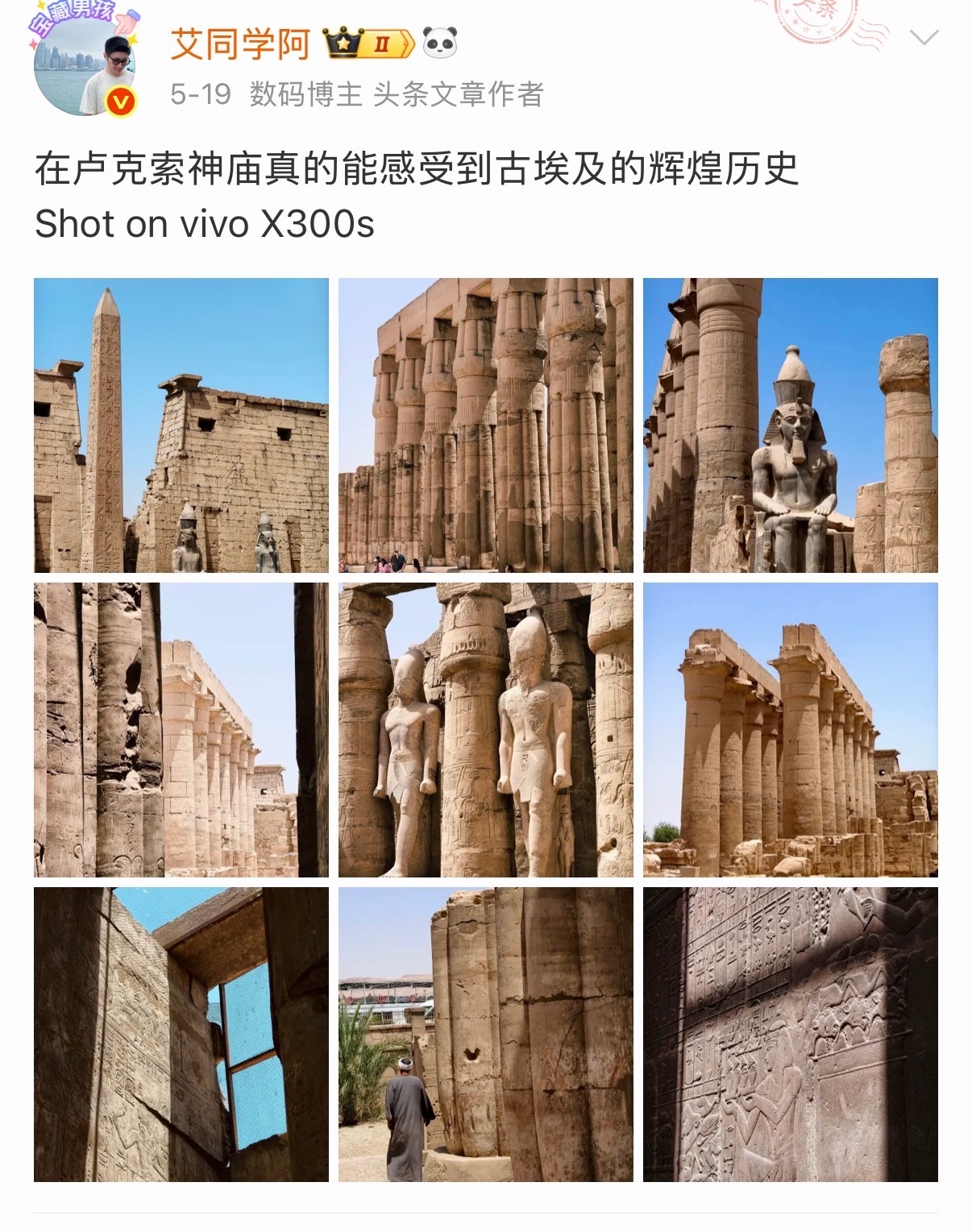 怎么越来越多人用vivo了 因为拍照真的太好了我现在出去玩已经很少背相机各种滤镜