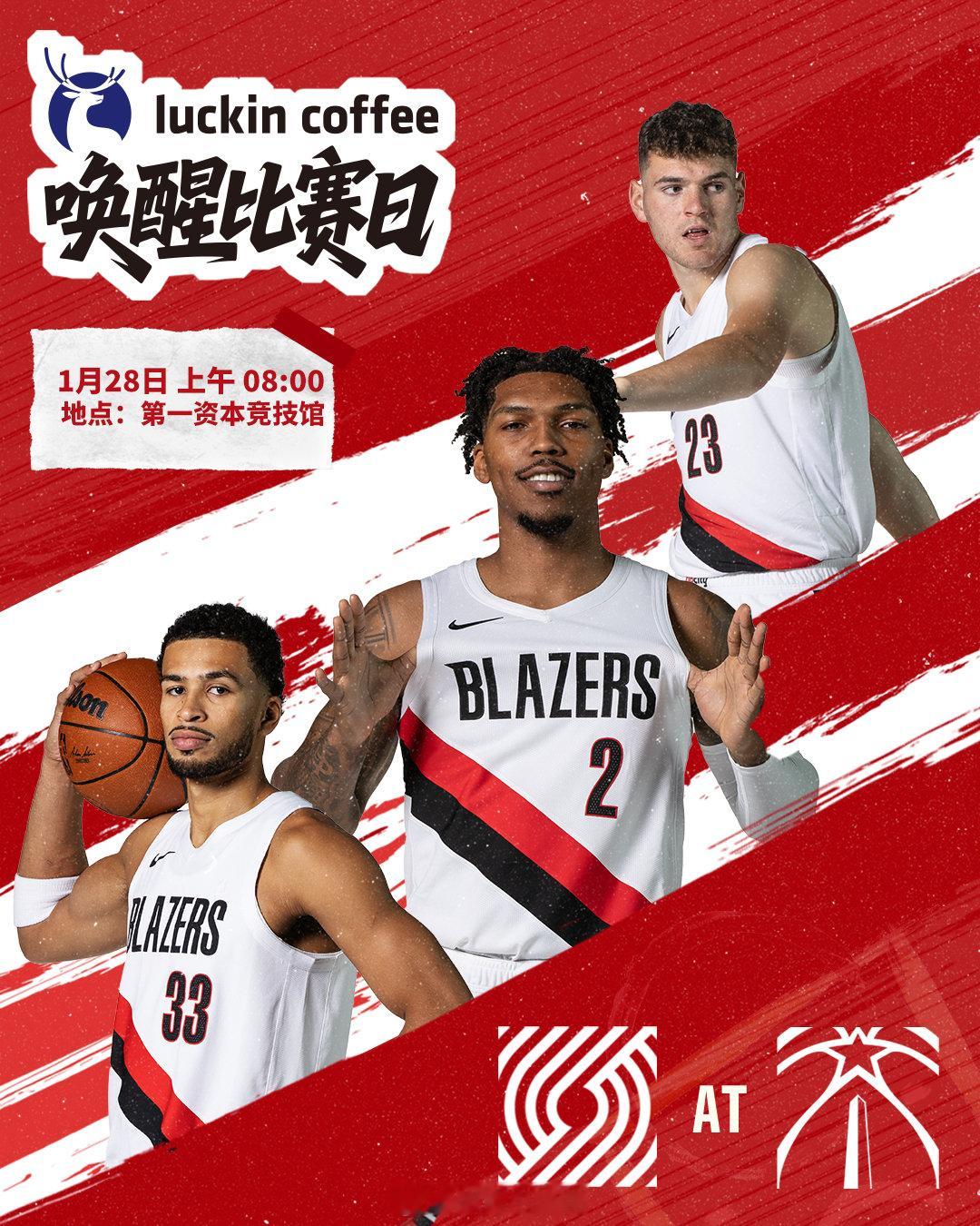 感受背靠背的强度，让每一次出手都更有后劲，来一杯咖啡，我们越战越勇💪唤醒你的比