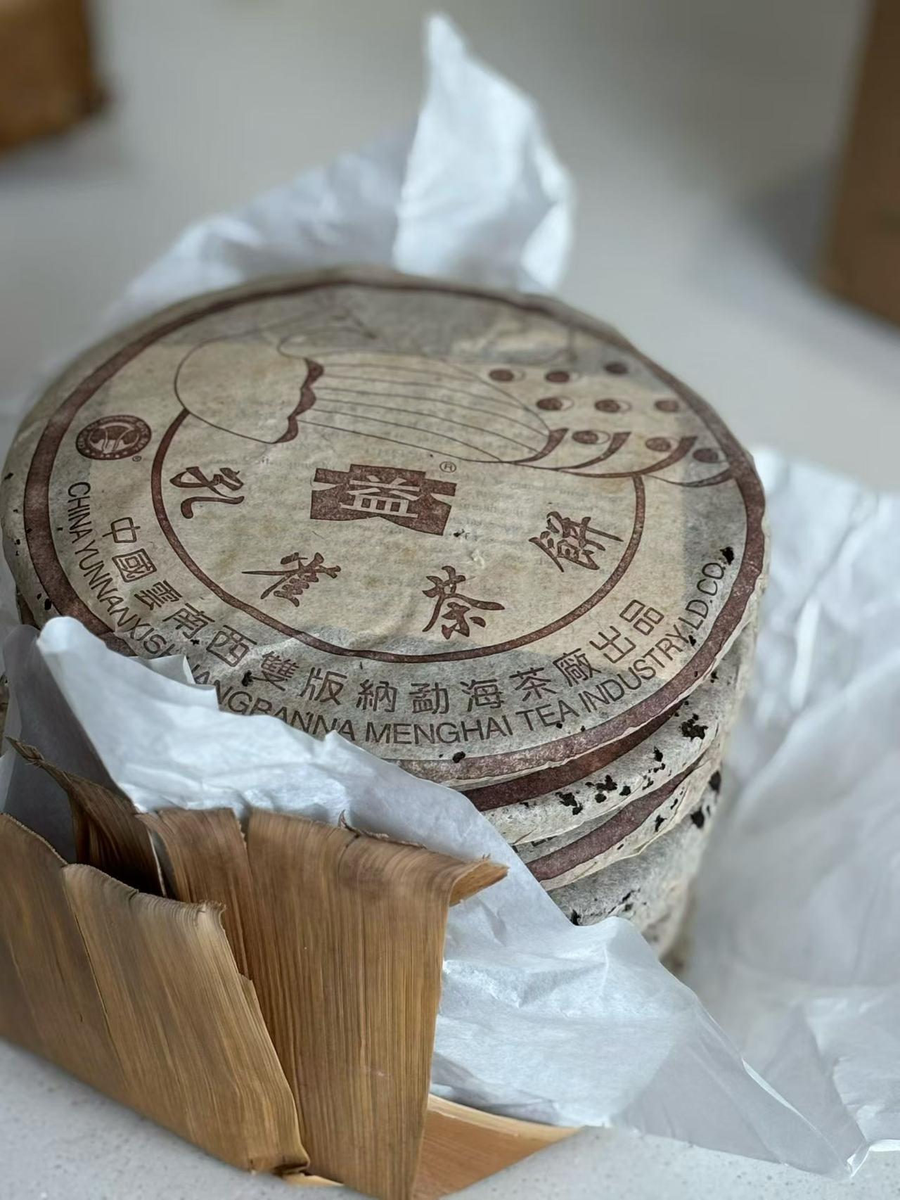 2003年咖啡熟  品质熟茶
03孔雀咖啡熟 普洱茶
