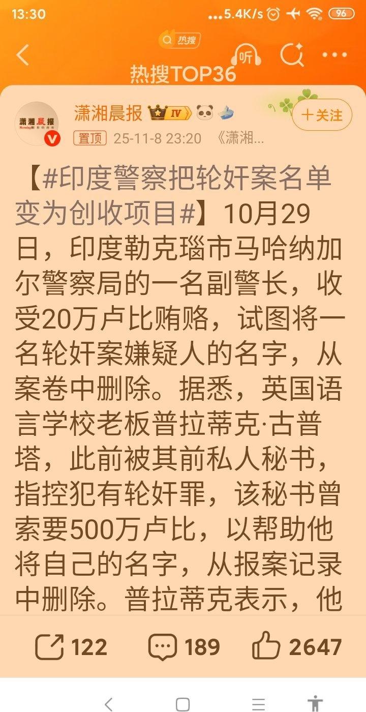 一是切掉作案工具，二是砍掉左手臂防止报复受害人，三是罚款2万美元，赔3万美元全印