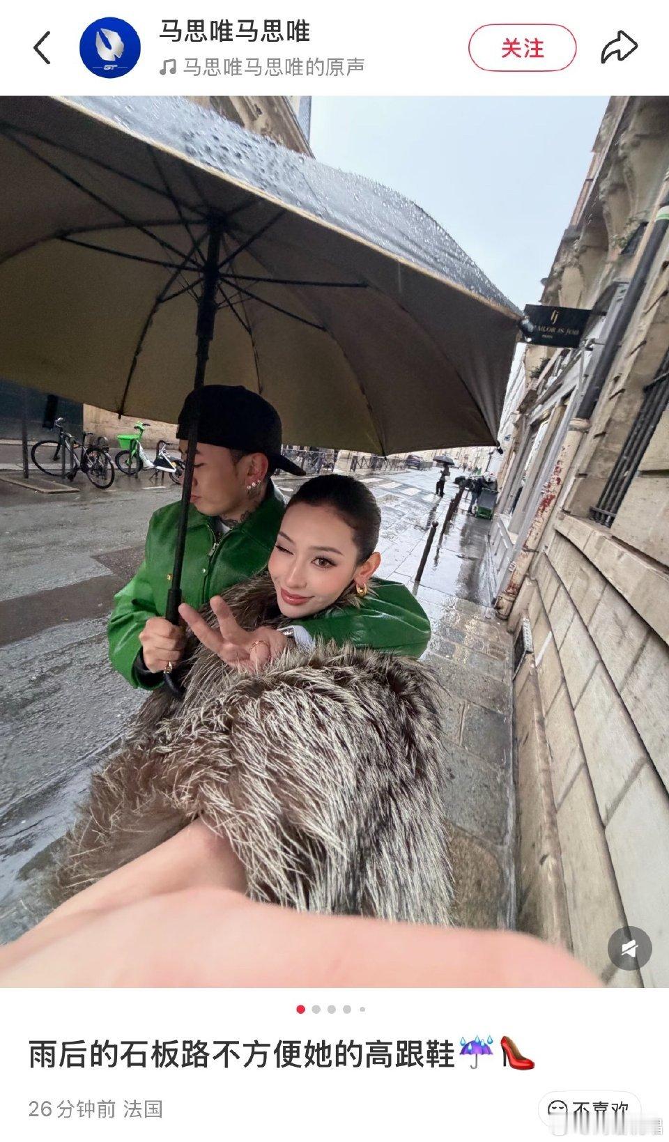 马思唯终于舍得带小米去贵地方了马思唯这次是真大方，直接把小米带去冰岛了 