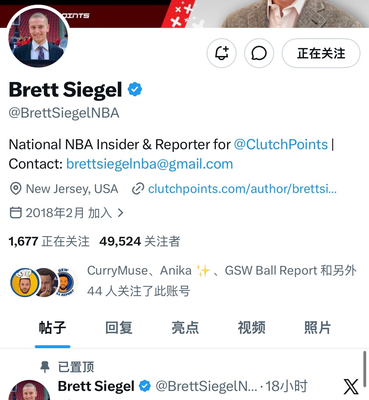 解释有用吗？ 我也不知道 有没有用 这个账号不是勇士记者 这个账号不是NBA记者