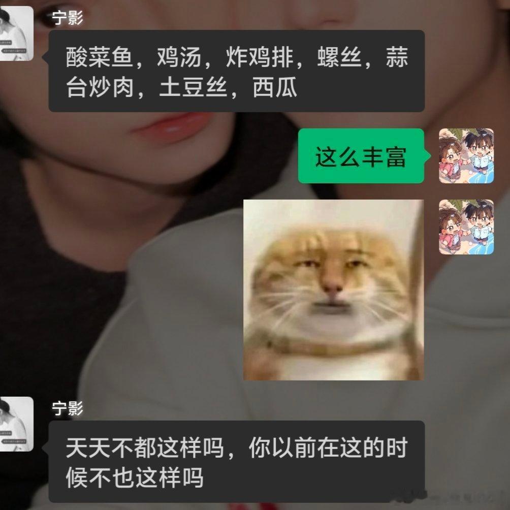 回家了更不用减肥了 