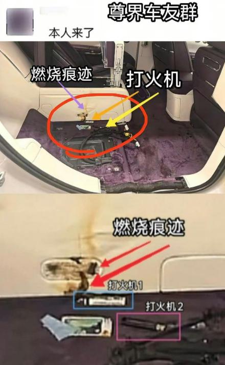 浙江男子洗车险遭火灾！一个打火机引发的警示：夏季车内千万别放这些“炸弹”！

近
