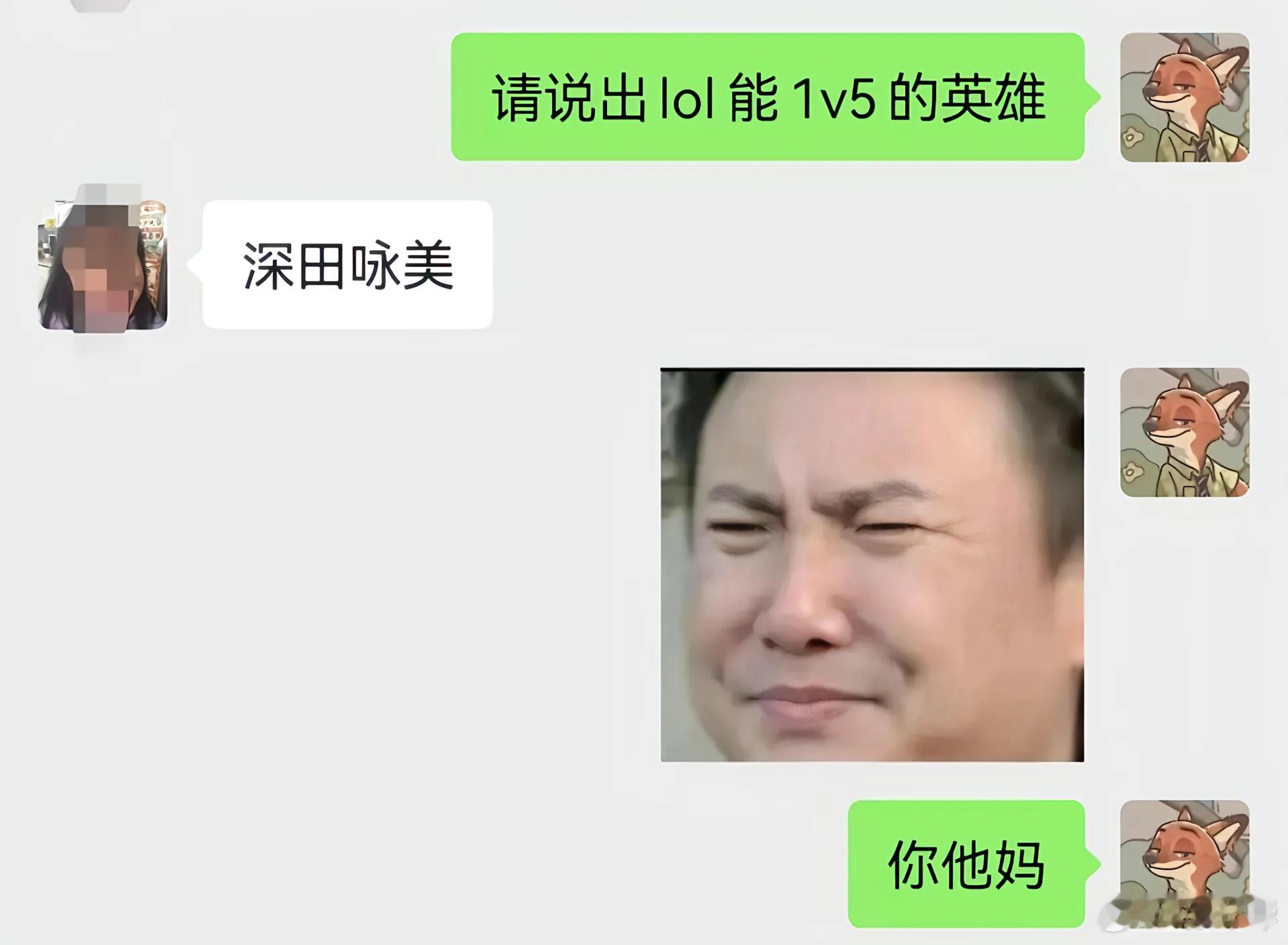 老吃家了 