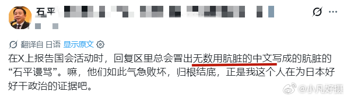 嘻嘻！其实这只民族败类，它很清楚“定位”，仅仅只是鬼子暂时可利用工具而已，叫做啥