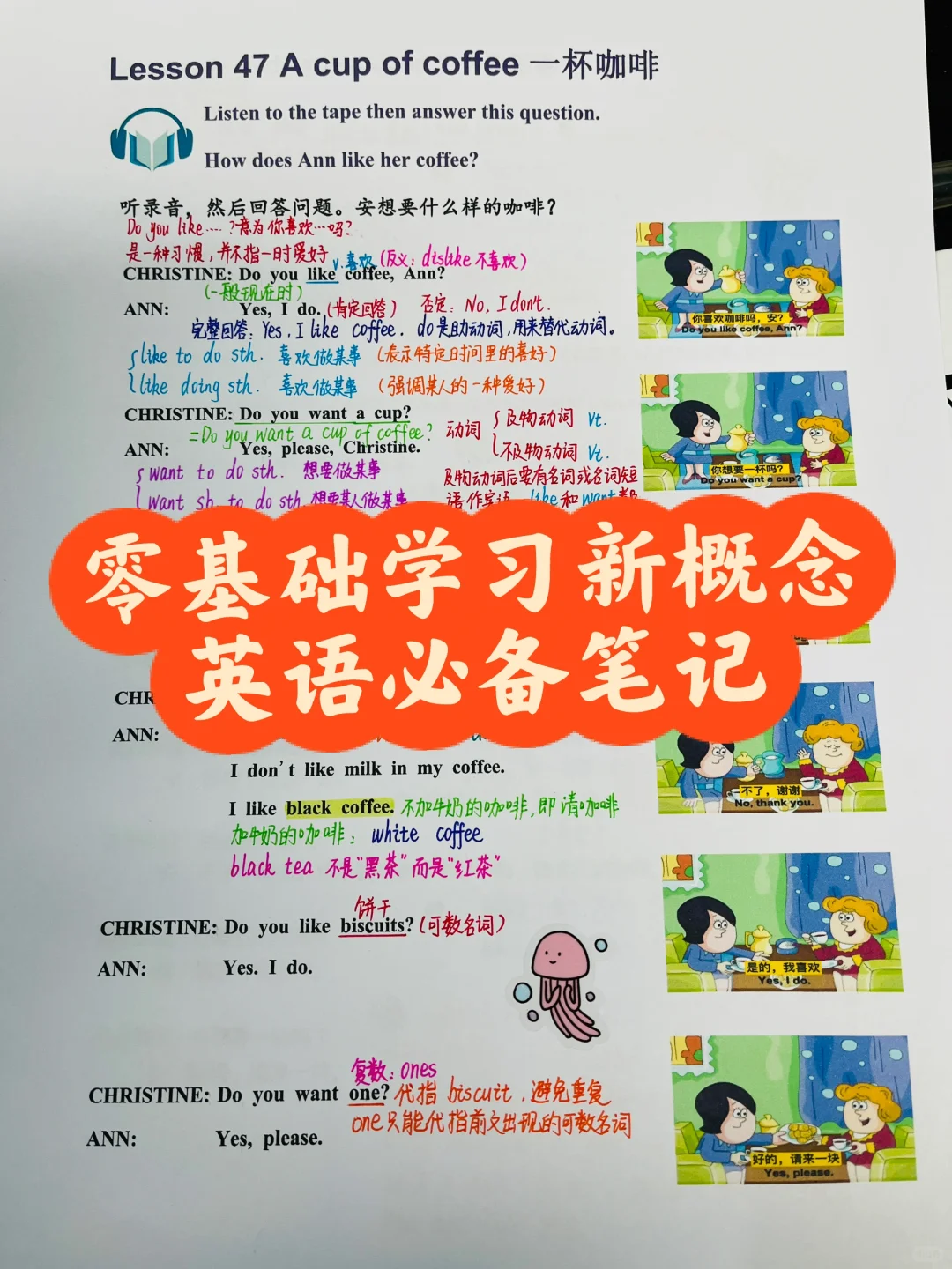 新概念英语第一册Lesson47