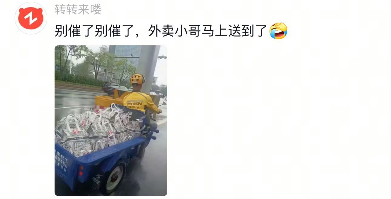 立秋第一杯奶茶的受害者出现了恐怖如斯蜜雪冰城咋又关门了 ​​​