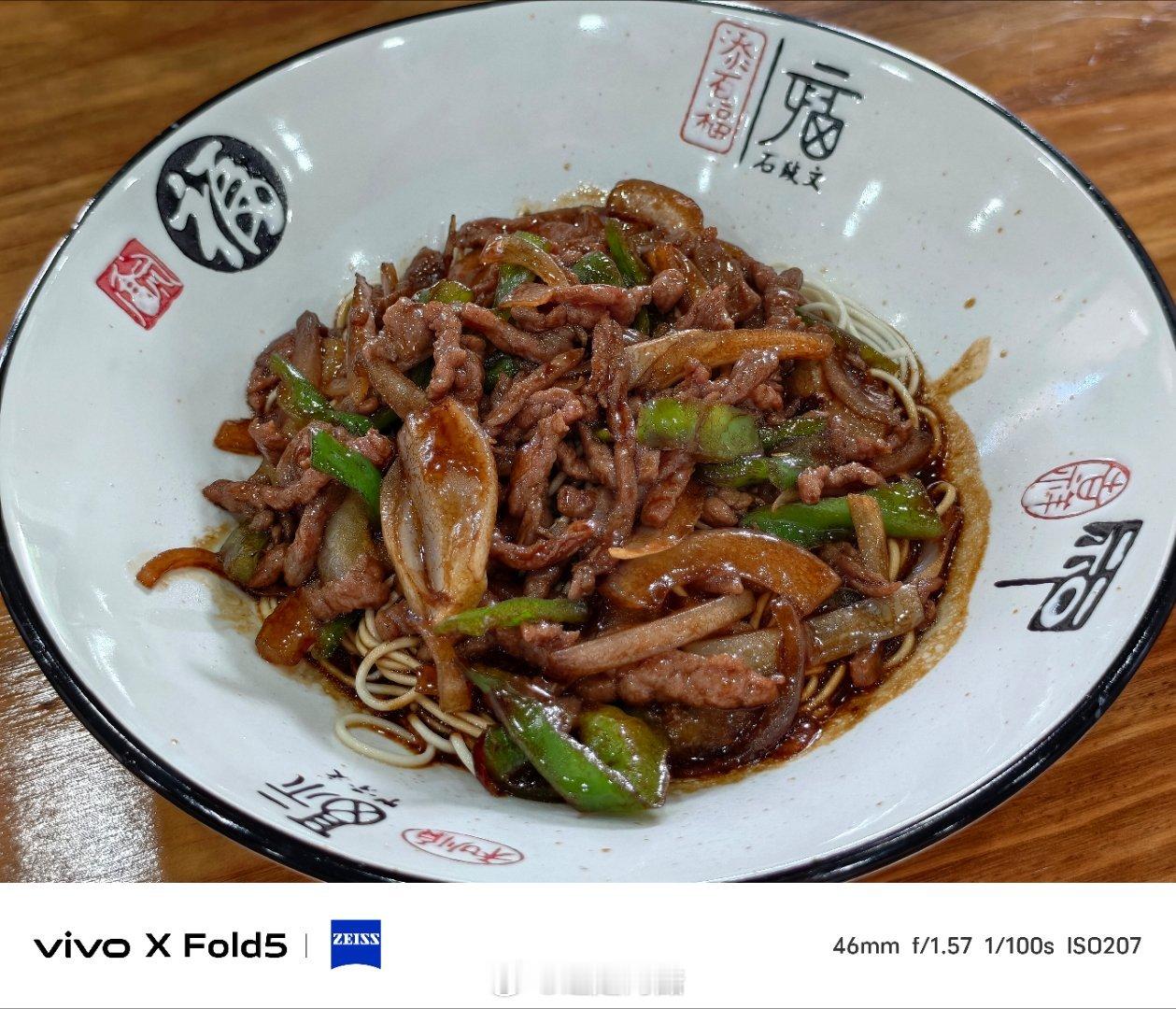 来南浔吃双浇面！腰花拼牛肉丝简直无敌[坏笑]  ​​​