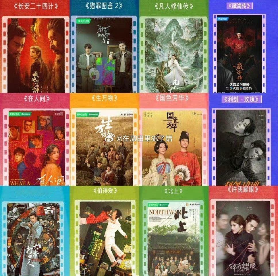 2025知乎年度高分榜单，你看过哪部？ 