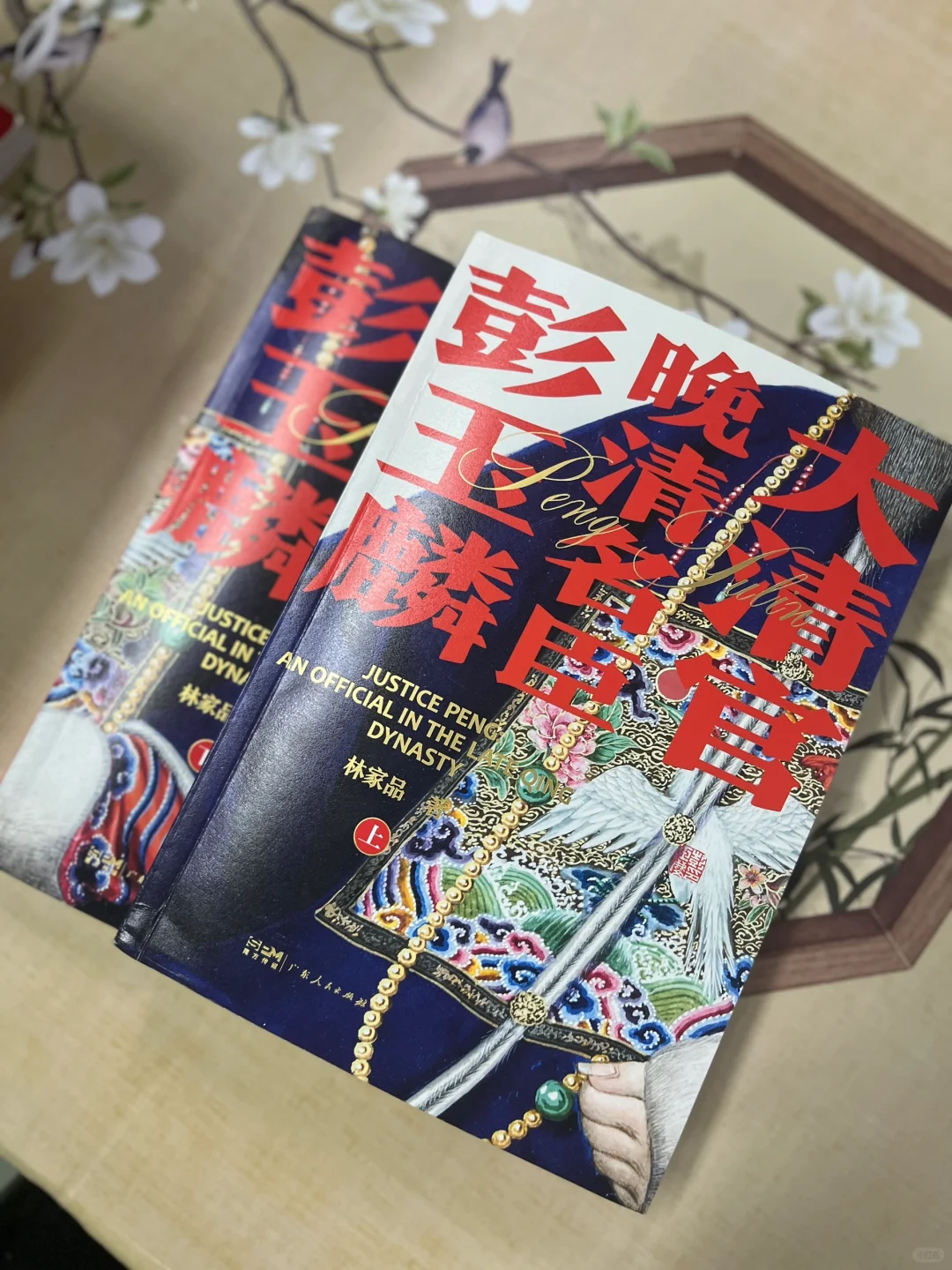 平生最薄封侯愿，愿与梅花过一生！