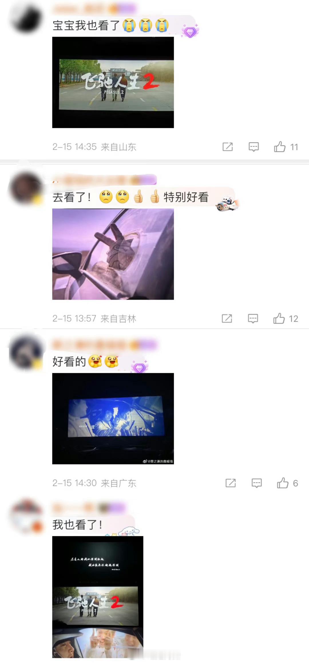 禁止盗摄本来就是基本从业常识…盗摄的重点不在于泄露什么未播片段，而在于这个行为本
