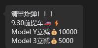 特斯拉降价无人维权特斯拉还没有真正打价格战，利润高的一笔，真正出牌的时候，国内品