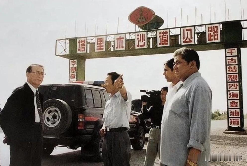 1999年，中国人民政治协商会议第九届全国委员会副主席、全国政协人口资源环境委员