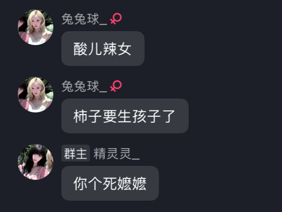 人家就想吃个山楂糕
