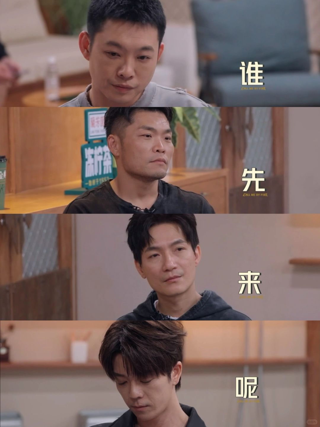对不起，这段实在没忍住，真的很好笑🤣！