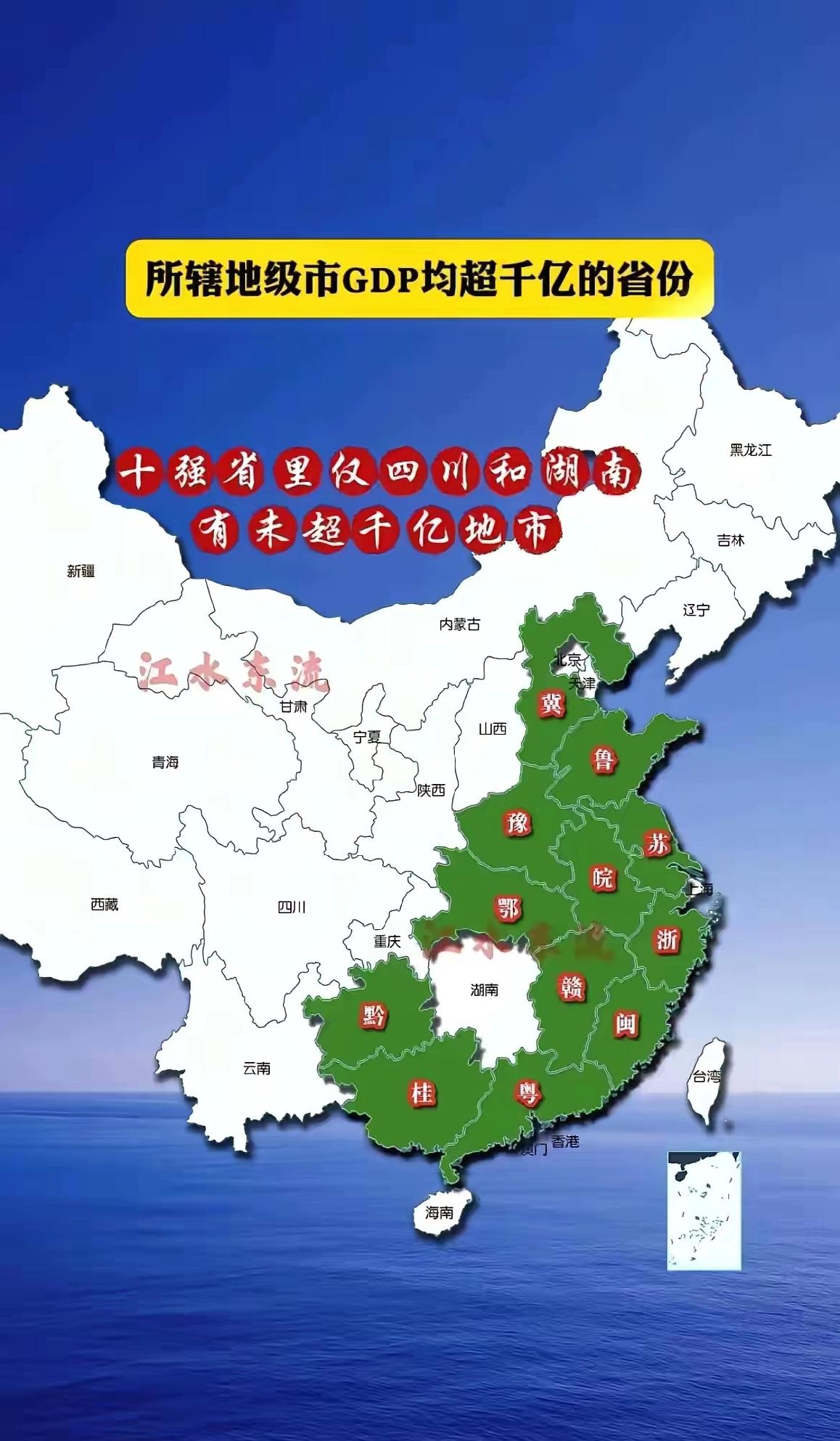 江西终于扳回一局。