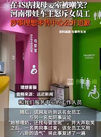 人到了中年再看濮阳4S店这档子事，
最大的庆幸，
是我家孩子早就过了需要抱着喂奶