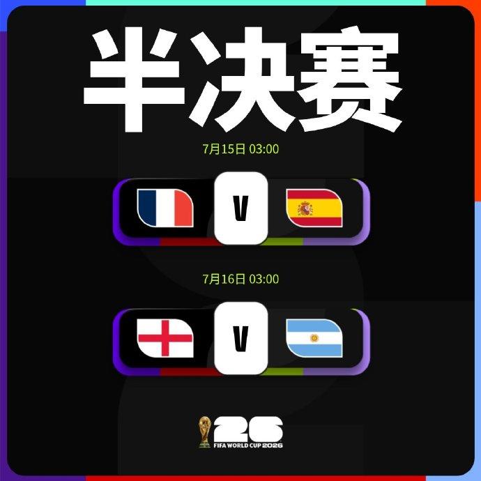 凌晨3点的闹钟不是偶然，是精心计算的代价。国际足联把半决赛钉在这个时间，因为美国