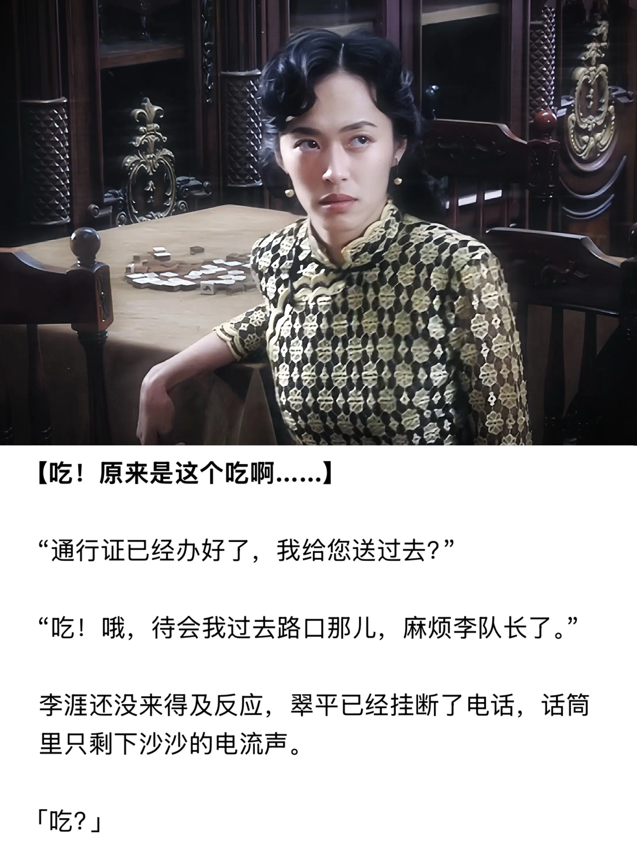李队长，你就是不懂麻将的基本原理……