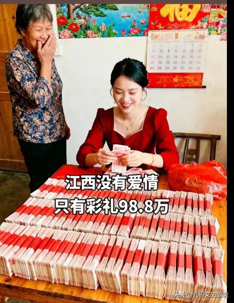 都说江西没有爱情，只有彩礼，看这一对母女看着男方给的彩礼高兴的合不拢嘴，女孩数着