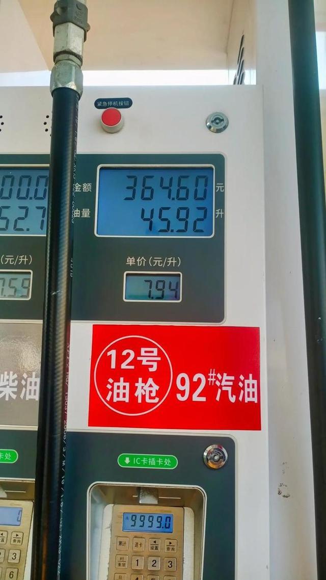 开燃油车的车主估计要哭了......
下周油价就要大涨，油车车主用车成本又要增加