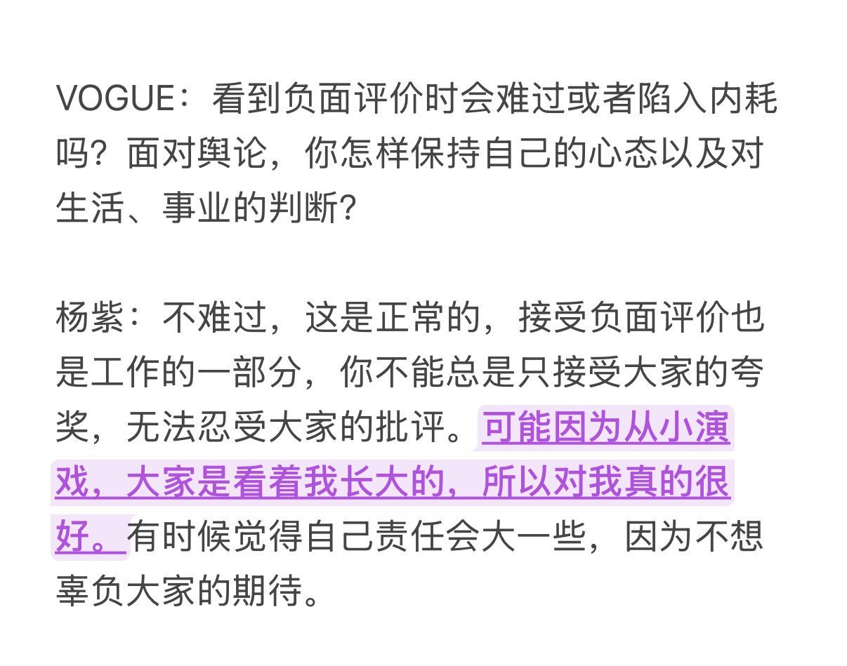 吱吱你真的很好  就算别人否定你  我也会永远偏向你网络上铺天盖地的恶意袭来时，