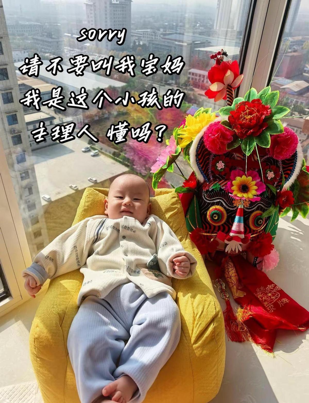别叫宝妈了，咱是主理人。
带娃不是义务，是项目管理。
奶粉要选，尿布要囤，早教课