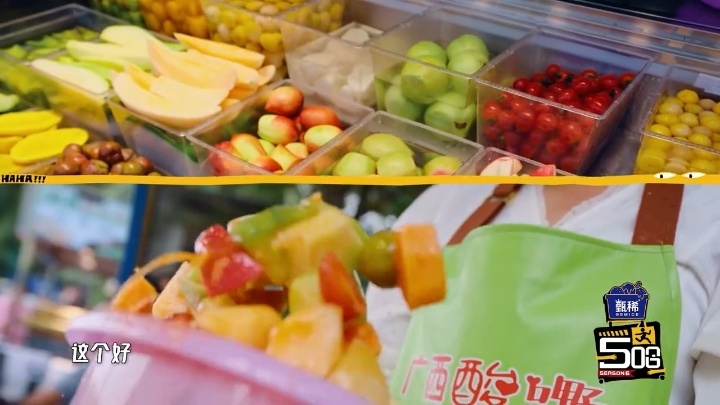 鹿晗最喜欢吃酸嘢鹿晗说最喜欢吃酸嘢了哈哈哈哈哈 广西酸嘢成功捕获鹿晗的胃，他边吃